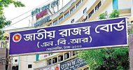 কাস্টমসে নিয়োগ পেলেন ২২০ সহকারী রাজস্ব কর্মকর্তা