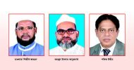 বিশ্বনাথ পৌর নির্বাচনে জামানত হারিয়েছেন তিন মেয়র প্রার্থী