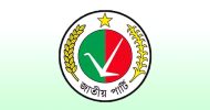 ‘স্পিকারের আশ্বাসে’ সংসদে যোগ দিল জাতীয় পার্টি