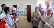 জামেয়া ইসলামিয়া শ্রীরামপুর মাদ্রাসার নতুন ভবনের উদ্বোধন
