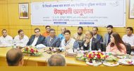 বঙ্গবন্ধুর স্মৃতিকে ধরে রাখতে সিলেট চেম্বারে ‘মুজিব কর্নার’