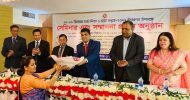 সিলেটে ‘ভ্যাট সপ্তাহ’ উপলক্ষে সেমিনার ও সম্মাননা প্রদান