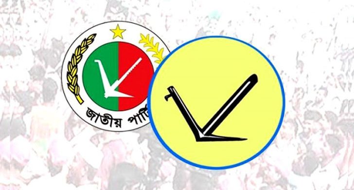 ‘জাতীয় পার্টি সংসদ থেকে পদত্যাগ করবে না’