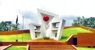 আজ ১৬ ডিসম্বের: বাঙালির বীরত্বের অবিস্মরণীয় দিন