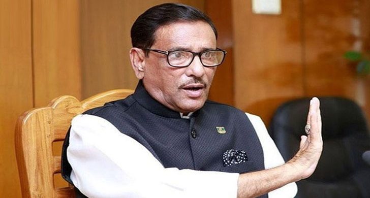 রাষ্ট্রপতি হওয়ার যোগ্যতা আমার নেই: ওবায়দুল কাদের