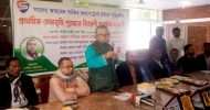 সালেহ আহমদ সাকিব কল্যাণ ট্রাস্টের বৃত্তি প্রদান ও পুরস্কার বিতরণী অনুষ্ঠিত